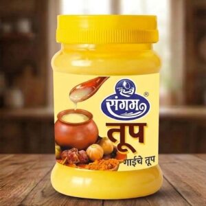 Sangam CM Ghee